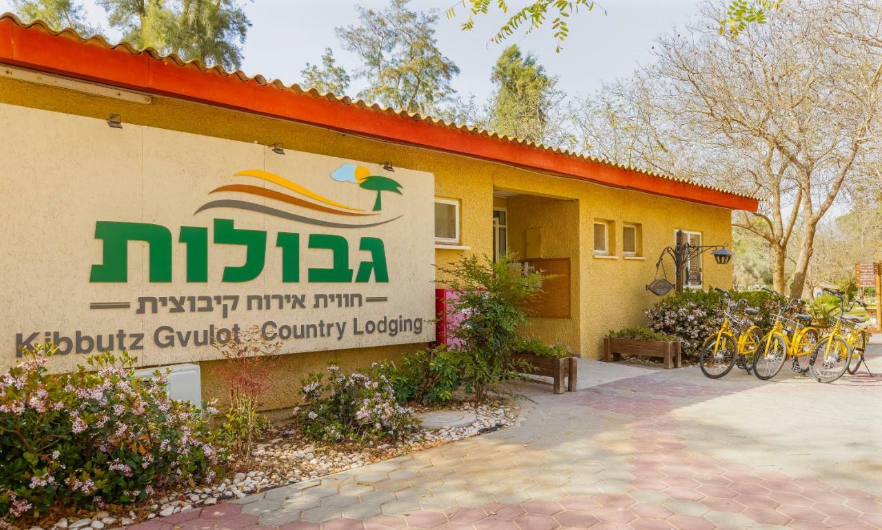 فيلا Gvulot - Kibbutz Experience Gevulot المظهر الخارجي الصورة
